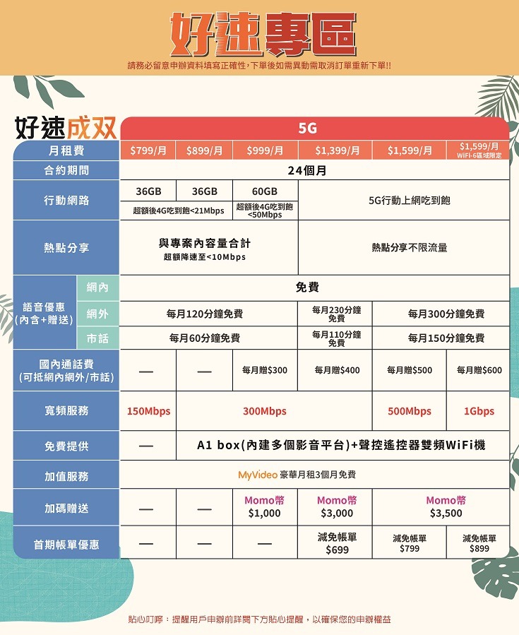 haosu_20250107-1736222814507