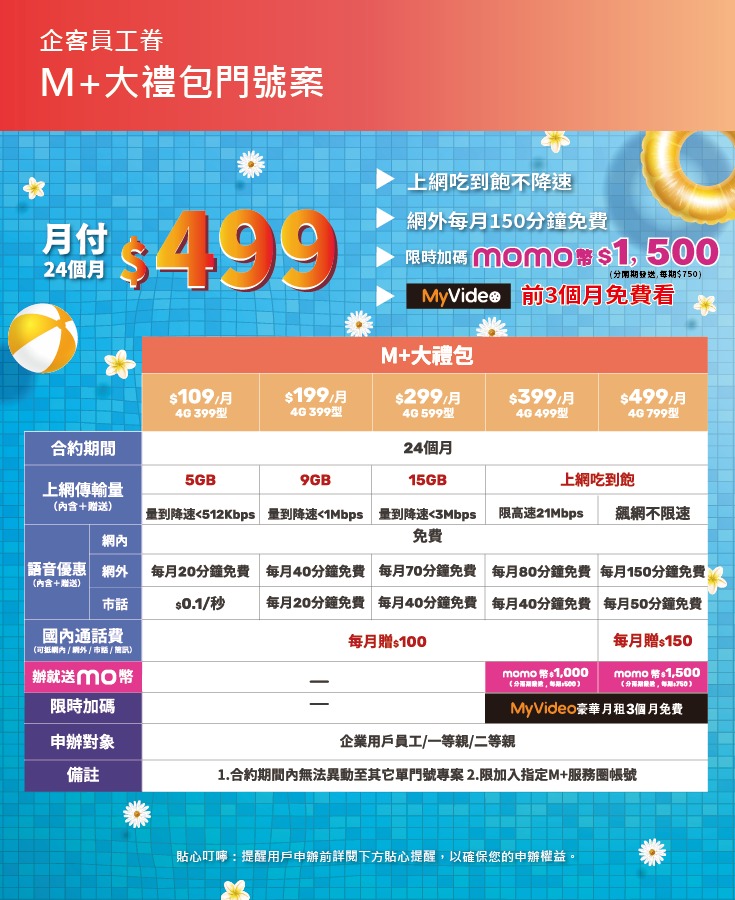 m__20241015-1728985003444