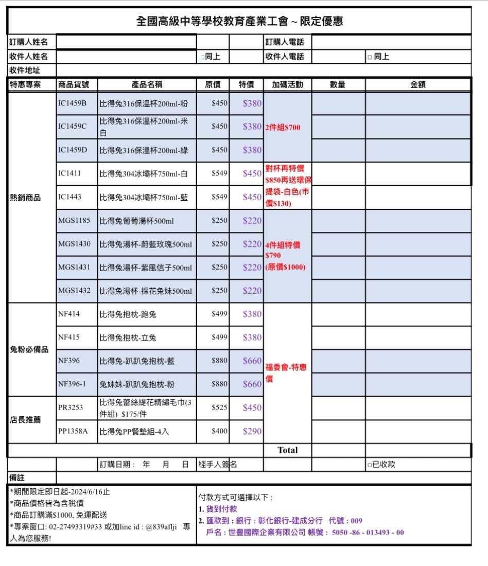 s__730595330