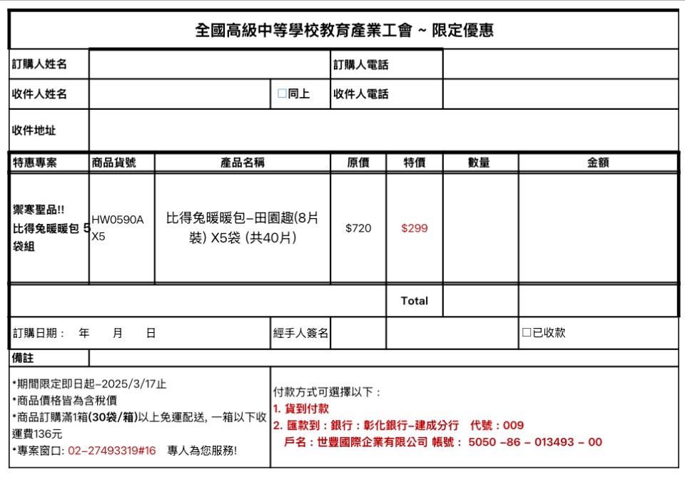 s__809631746