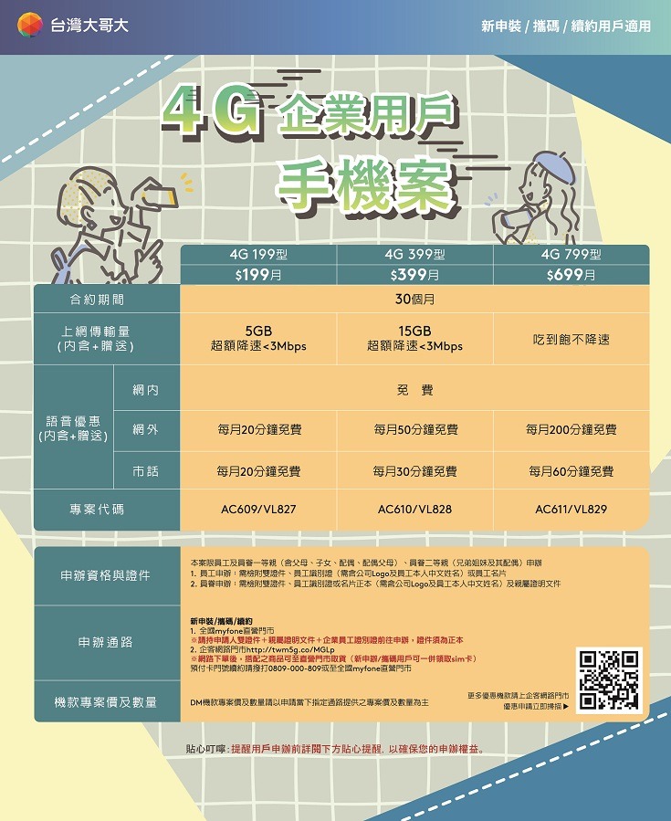 enterpriseuser250102-17357977609