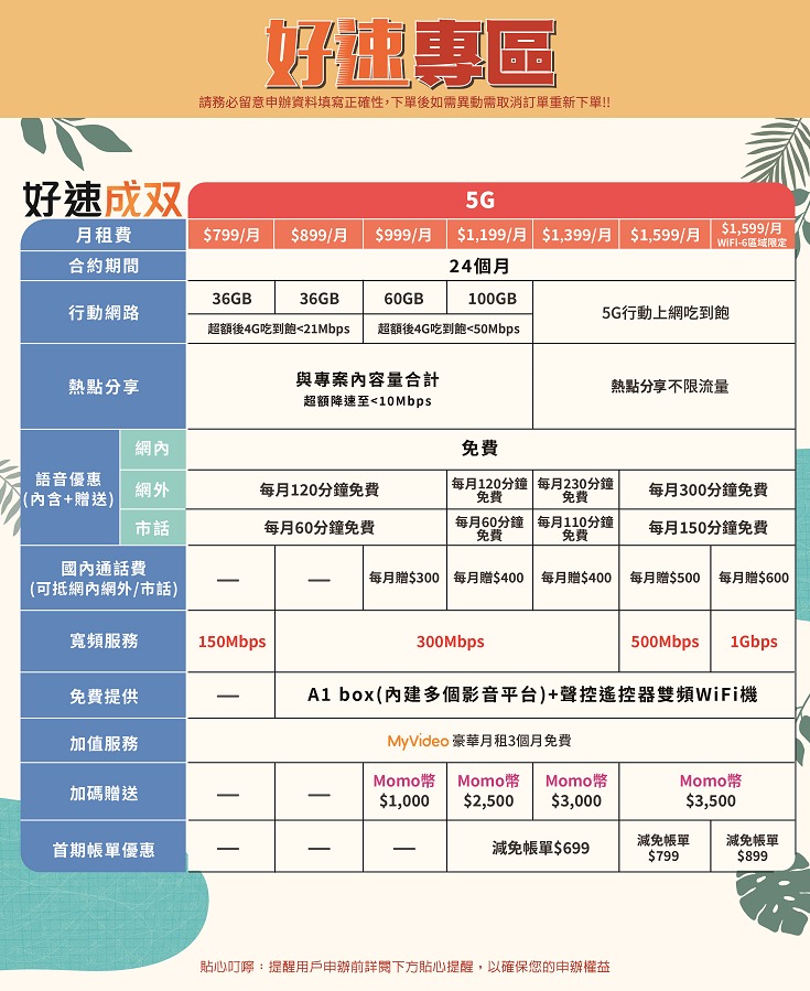 haosu_20241111-1731309962601