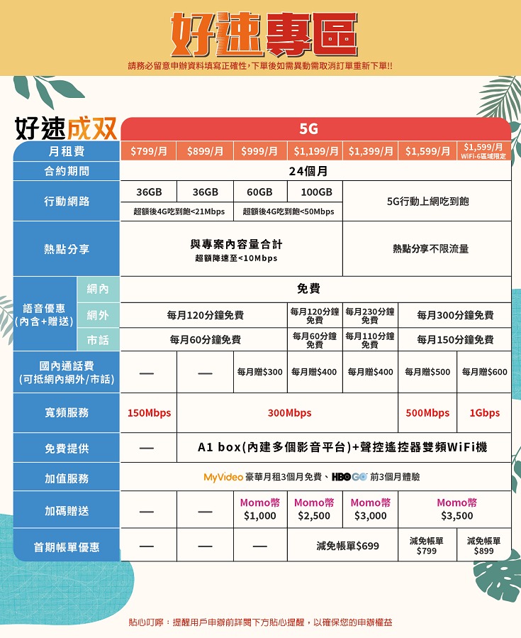 haosu_20241015-1728984908863