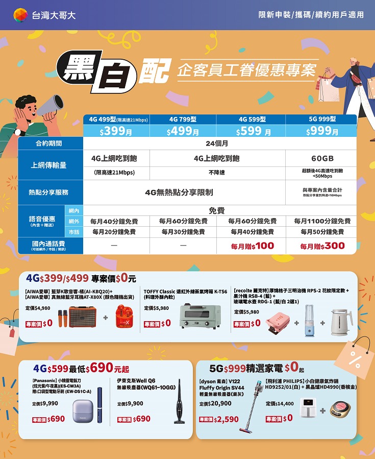 heibaipei_20241021-1730705143442
