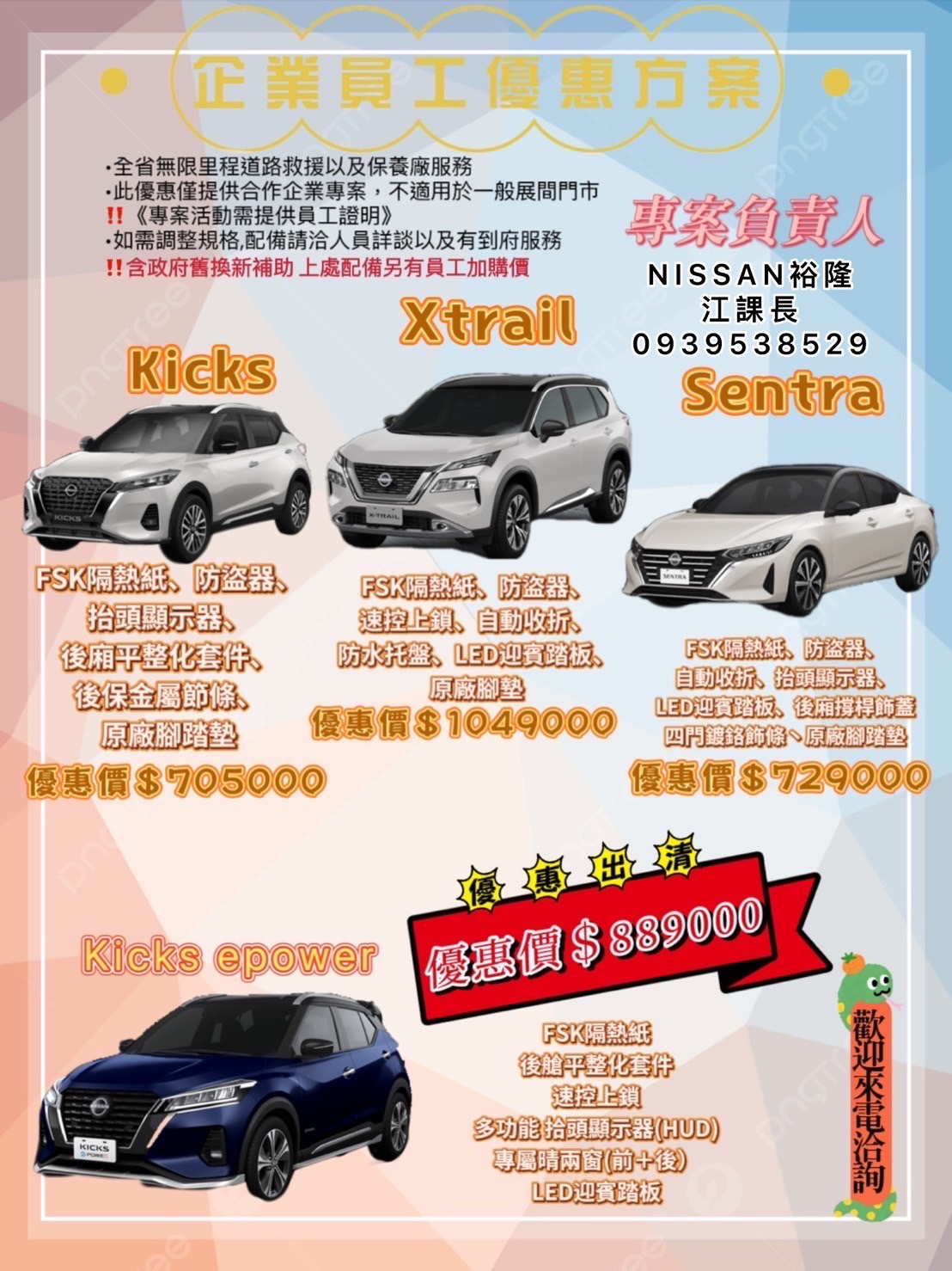 s__815890436