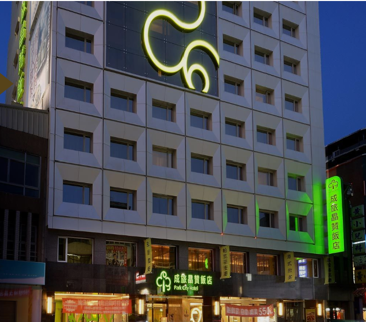 成旅晶贊飯店‧台中民權館2025優惠方案