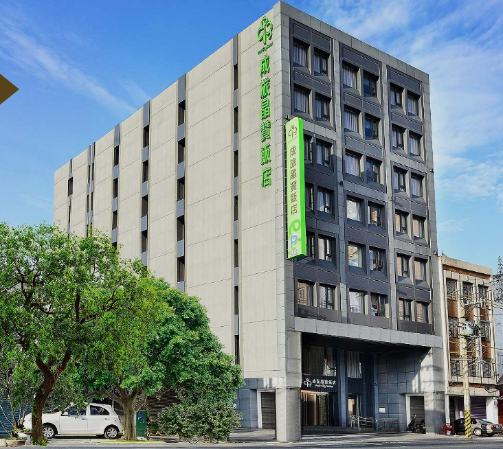 成旅晶贊飯店‧花蓮假期館2025優惠方案